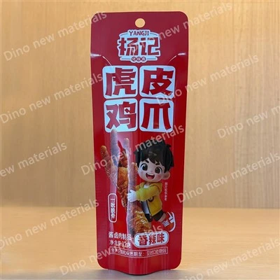 ถุงสูญญากาศอลูมิเนียมฟอยล์